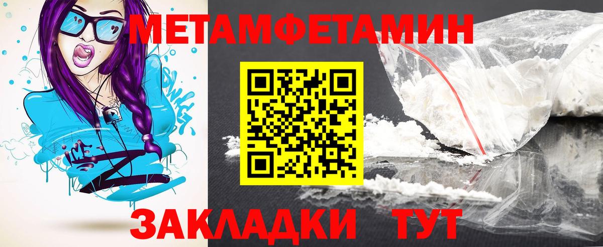 Богородск  АМФ  Вход с VPN  АМФ Розовый  Amphetamine 
