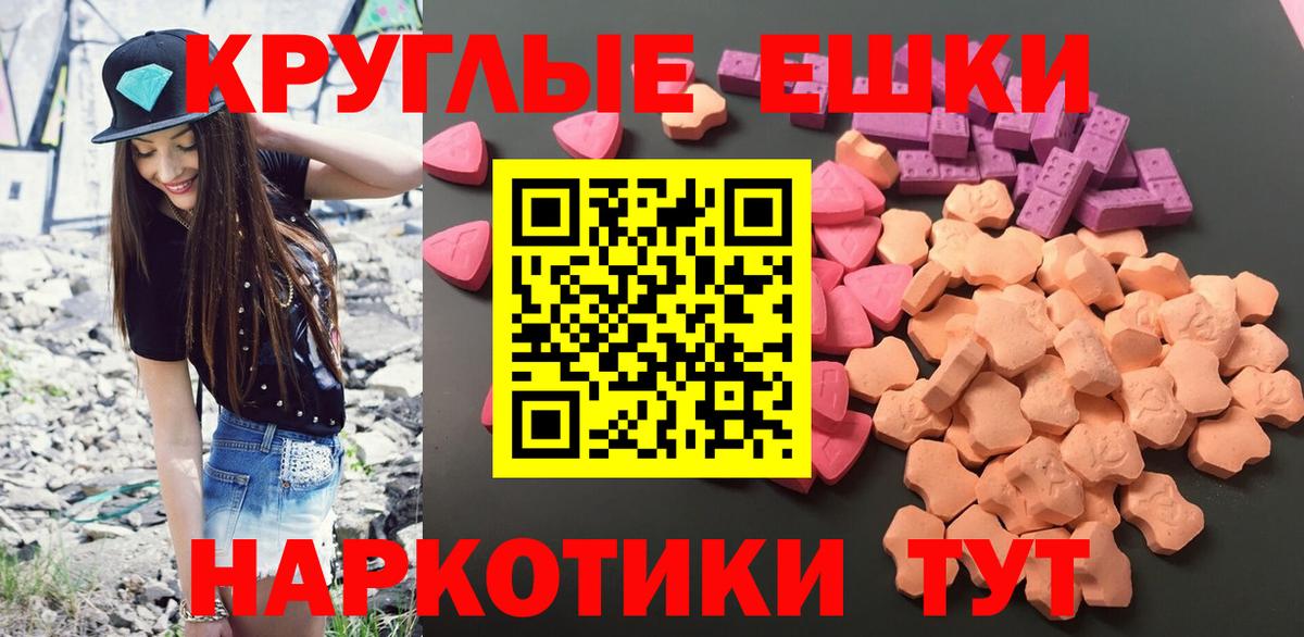 Ecstasy бентли  Вход с VPN  Богородск 