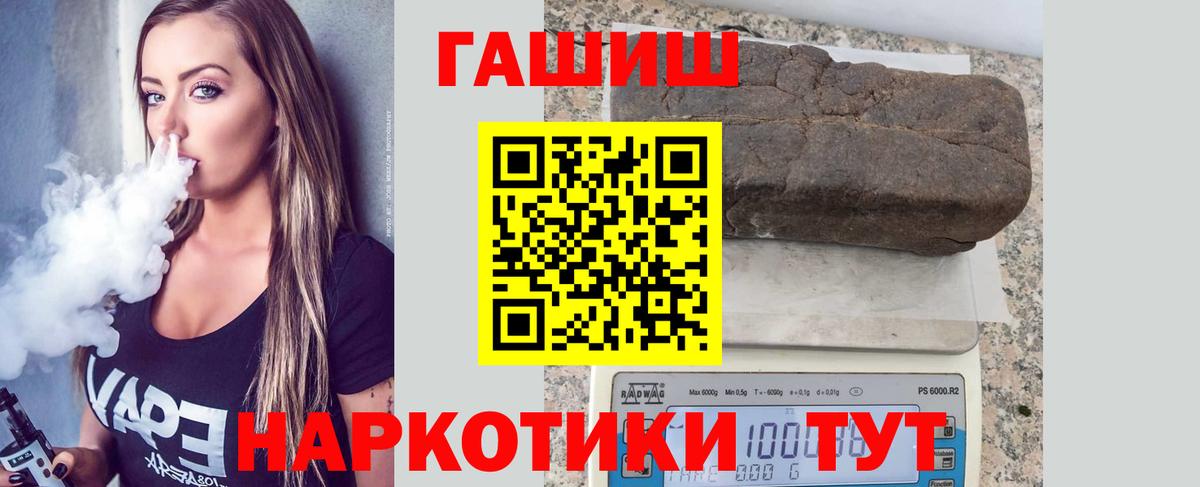 Гашиш хэш  Вход с VPN  ГАШИШ ice o lator  Богородск 