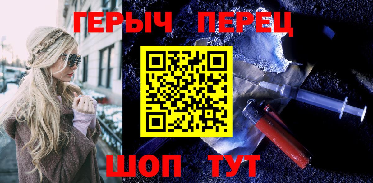 Героин афганец Богородск
