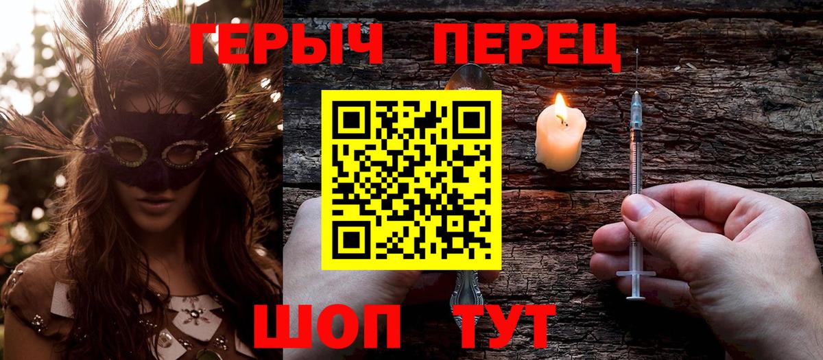 ГЕРОИН  Вход с VPN  Богородск  ГЕРОИН афганец 