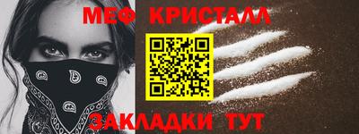 спайс Апрелевка