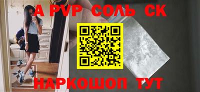 экстази Апшеронск