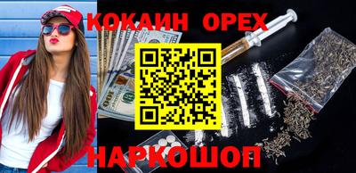 дживик Аргун
