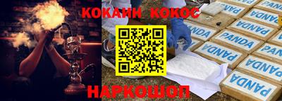 экстази Апшеронск