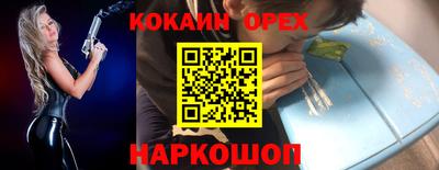 спайс Апрелевка