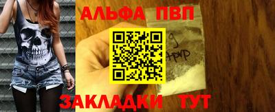 экстази Апшеронск