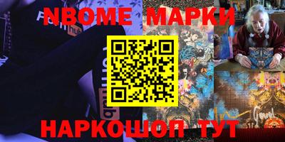 экстази Апшеронск