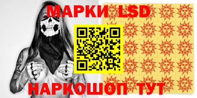 спайс Апрелевка
