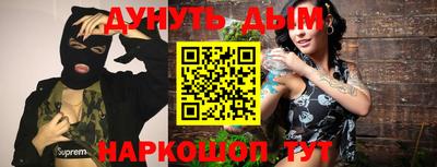 спайс Апрелевка