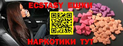 спайс Апрелевка