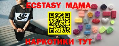 спайс Апрелевка