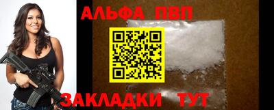 дживик Аргун