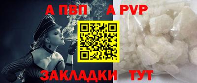 экстази Апшеронск