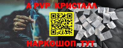 экстази Апшеронск