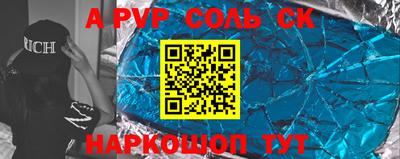 спайс Апрелевка