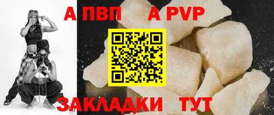 спайс Апрелевка