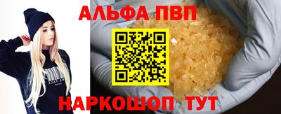 спайс Апрелевка