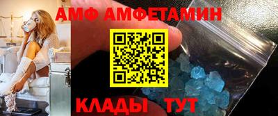 спайс Апрелевка