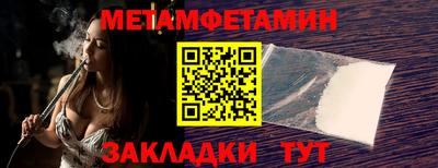 спайс Апрелевка