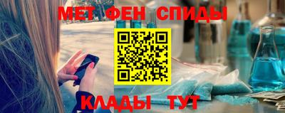 экстази Апшеронск