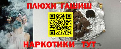 экстази Апшеронск