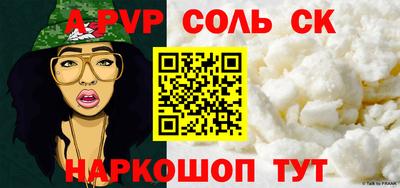 экстази Апшеронск