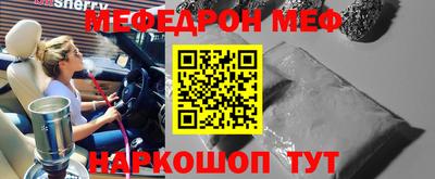 спайс Апрелевка
