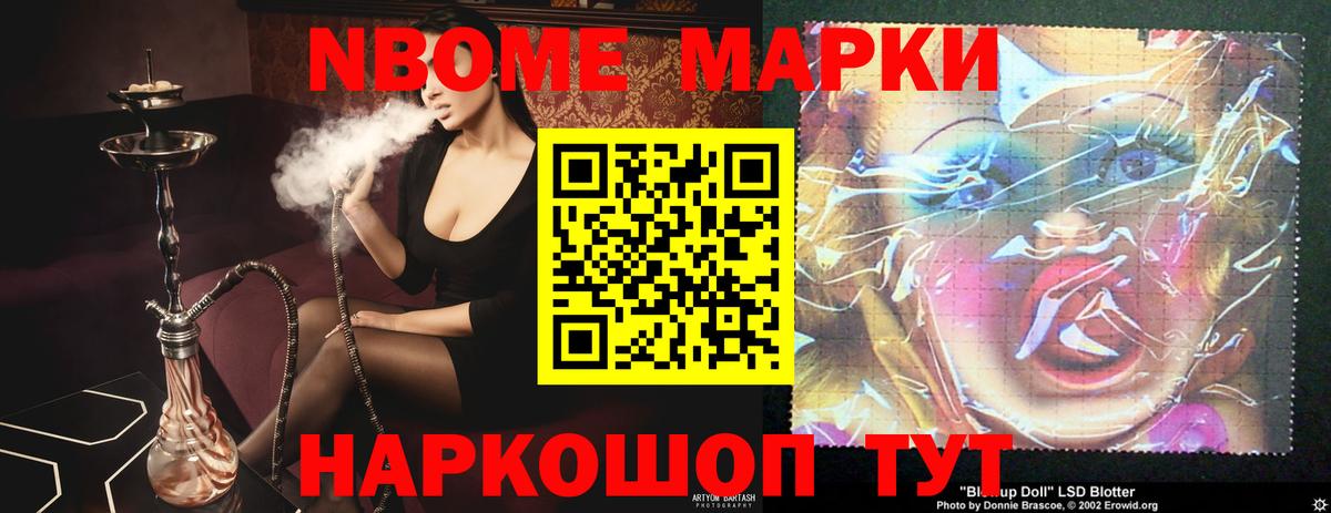 Лсд 25 экстази ecstasy Богородск
