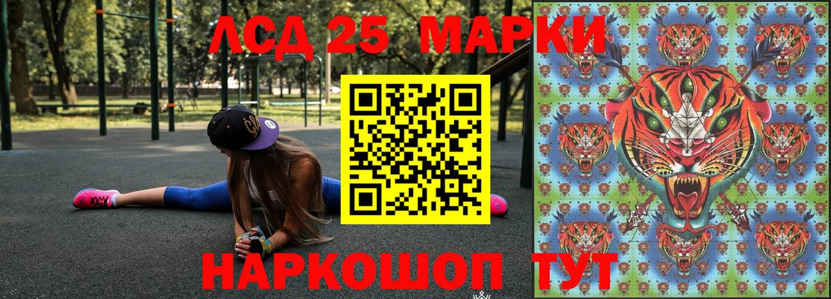Мефедрон кристаллы  Альфа ПВП СК кристаллы  COCAIN  Вход с VPN  Кокаин  ГАШИШ  Гашиш  Богородск  Канабис 