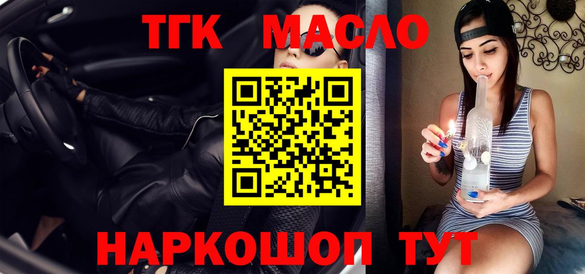 ГАШ Богородск