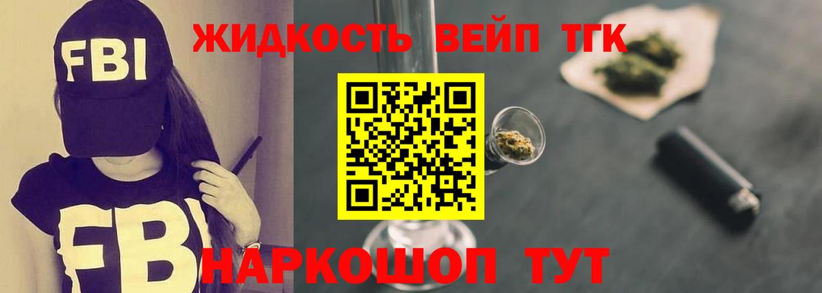 Дистиллят ТГК концентрат Богородск