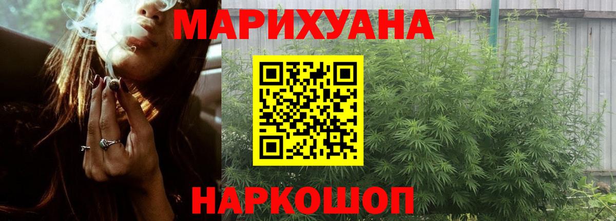 Каннабис MAZAR  Канабис Amnesia  Каннабис THC 21%  Богородск  Вход с VPN 